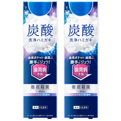炭酸ハミガキ 3