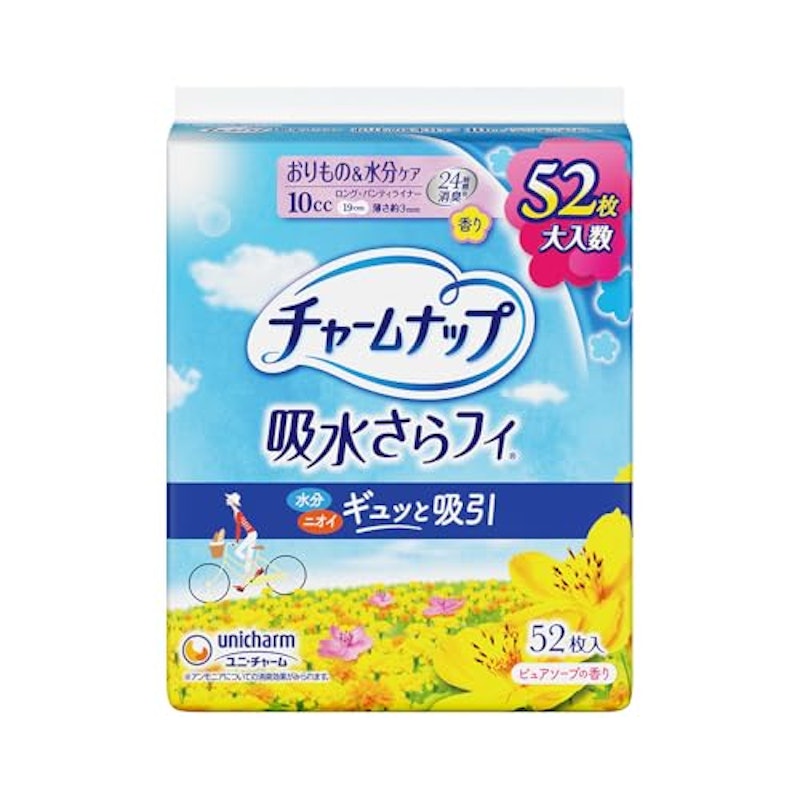ロングパンティライナー 1