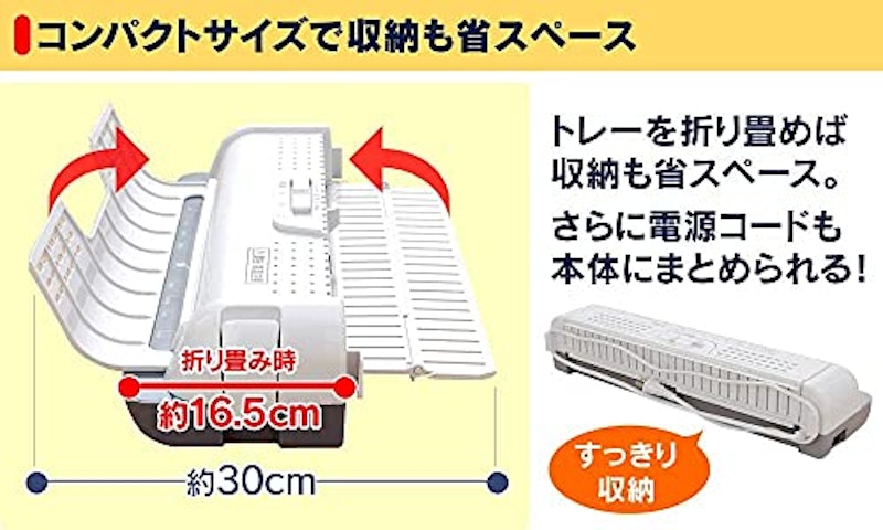 ラミネーター フィルムセット 4