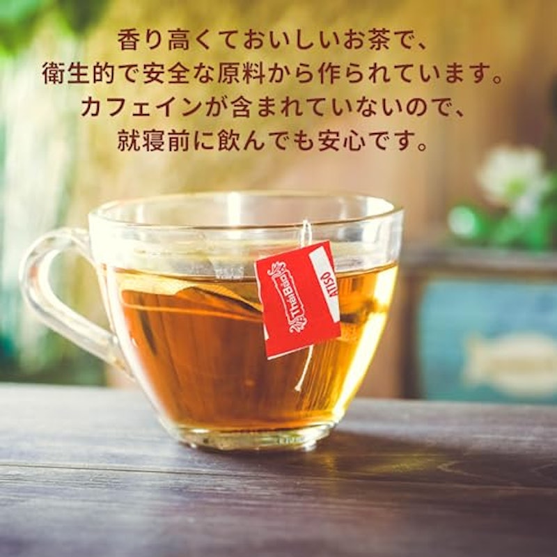 アーティチョークハーブティー 3
