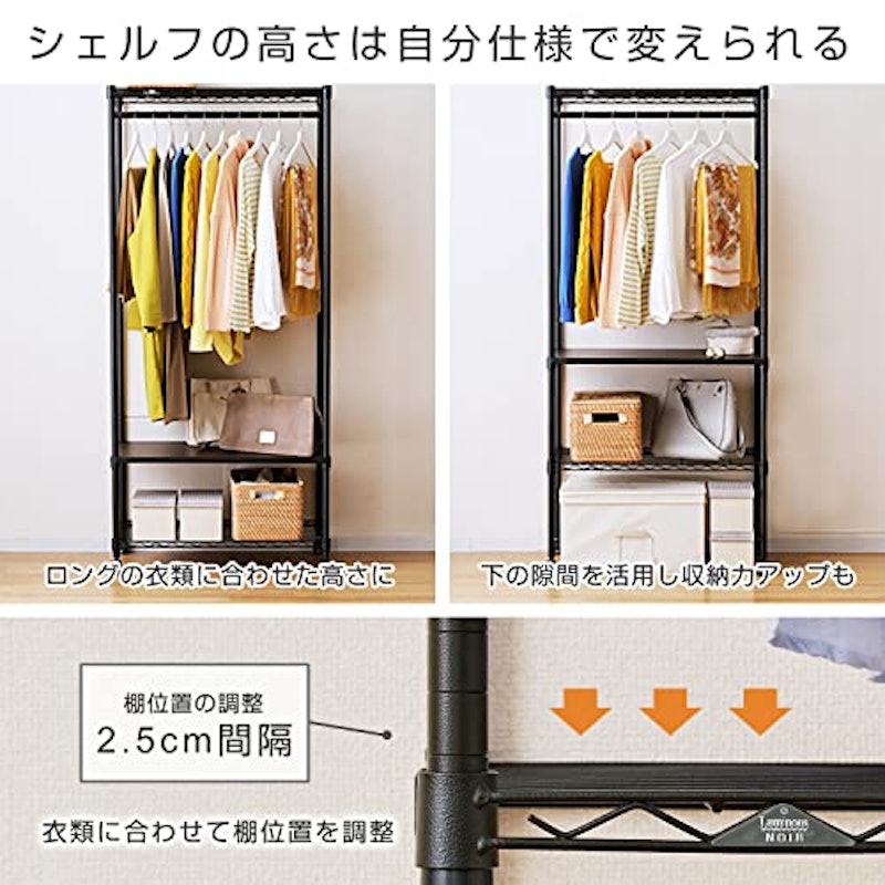ウッドシェルフ付きワードローブ 4