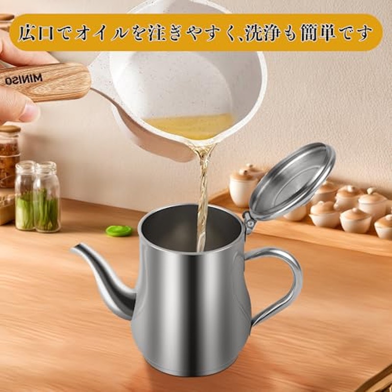 オイルポット 5