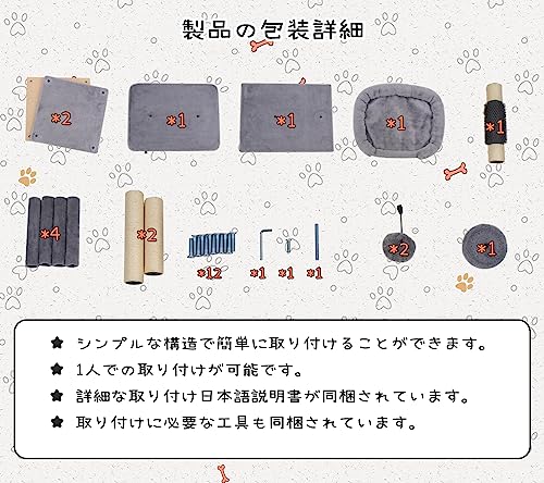 小型 キャットタワー 6