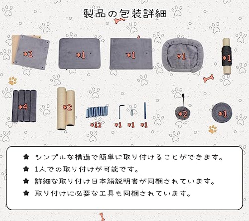 小型 キャットタワー 6