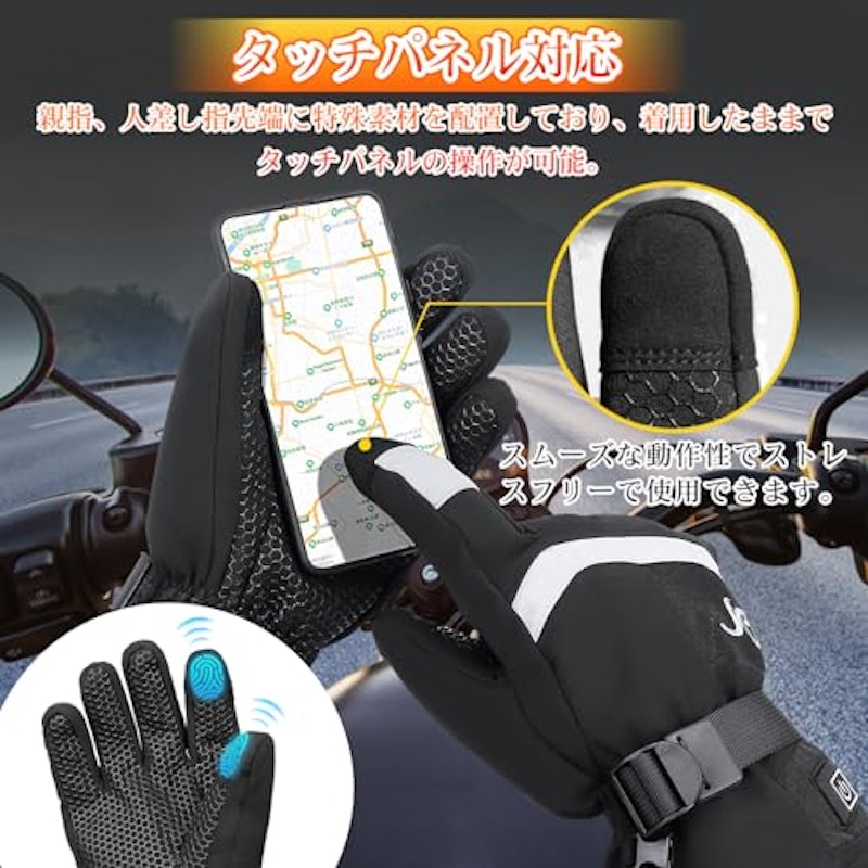 電熱グローブ 4