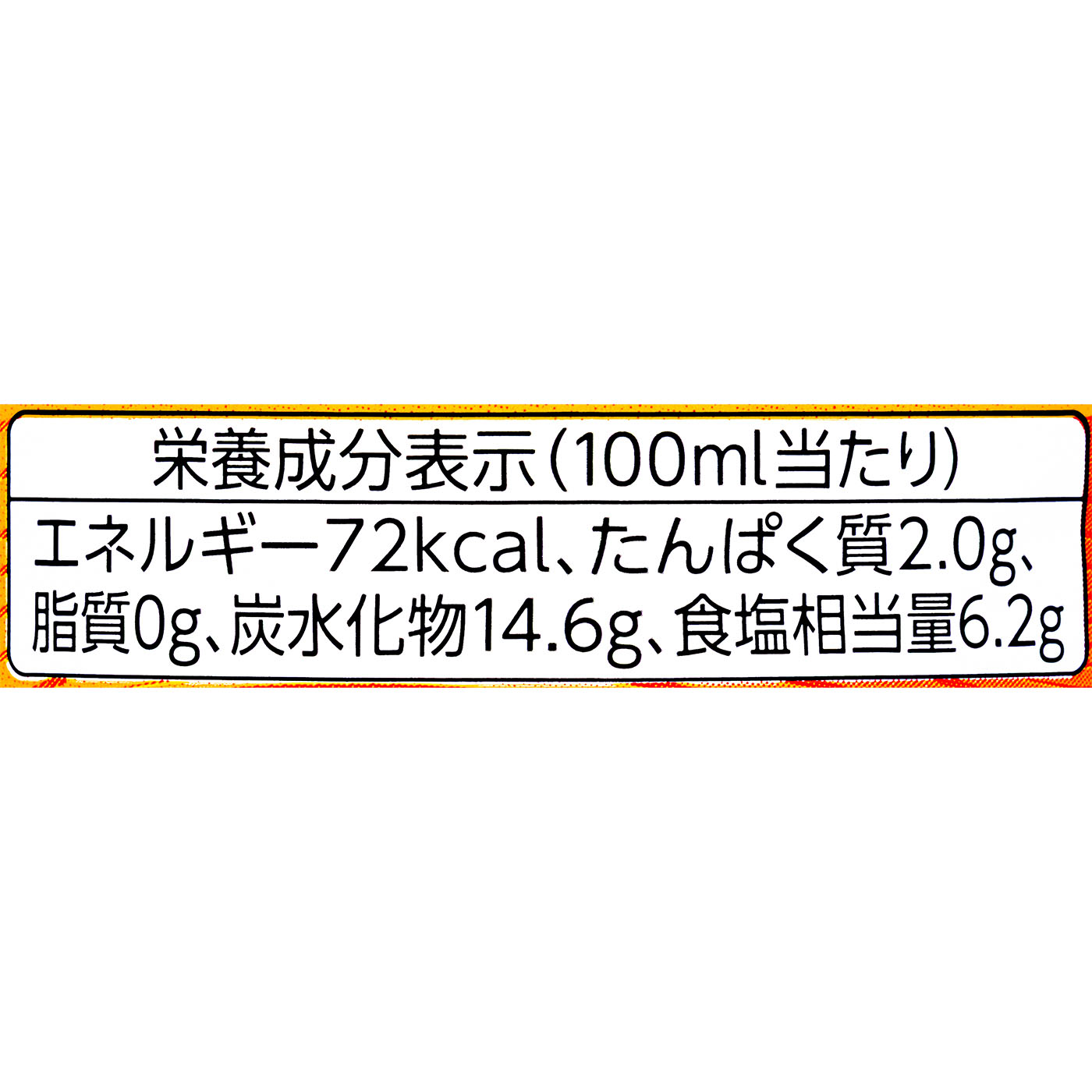 追いがつおつゆ2倍 4