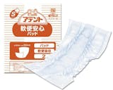 便漏れパッドのおすすめ人気ランキング【2026年6月】 3
