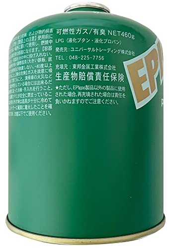 ガスカートリッジ 3