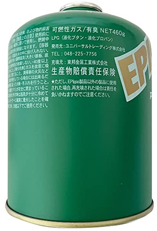 ガスカートリッジ 3