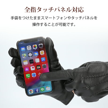 革手袋 2