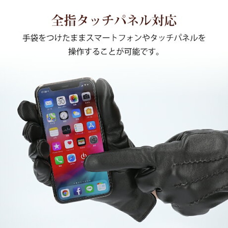 革手袋 2