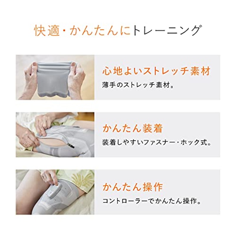 ニーフィット 8
