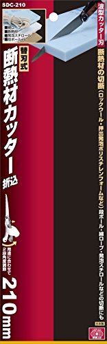 断熱材カッター折込 3