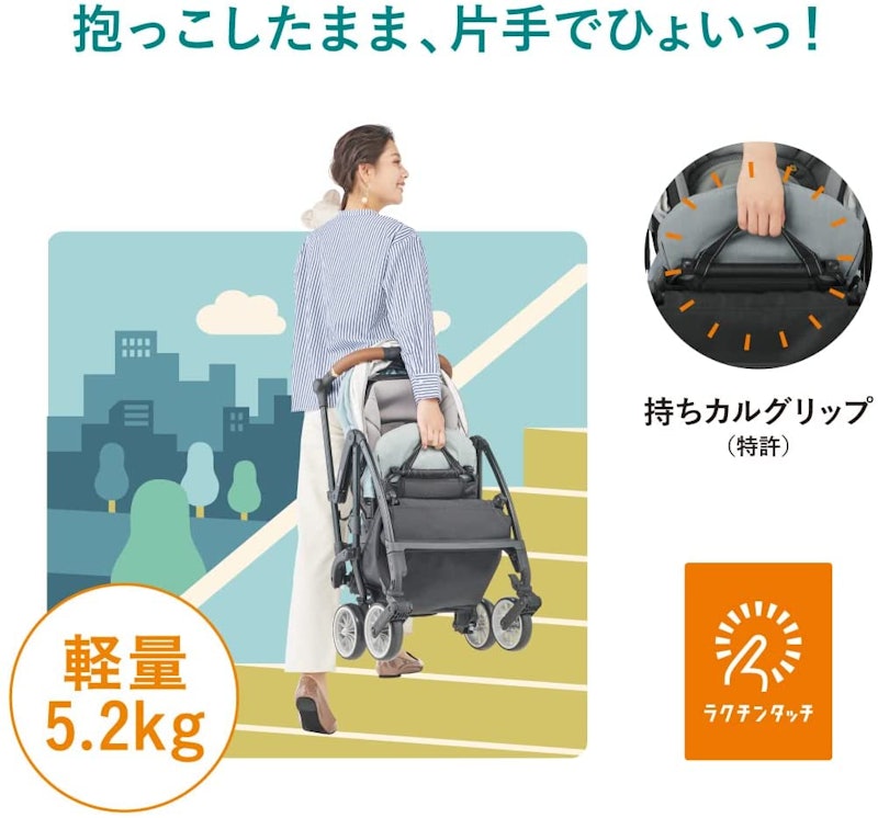スゴカルminimo エッグショック DM 4