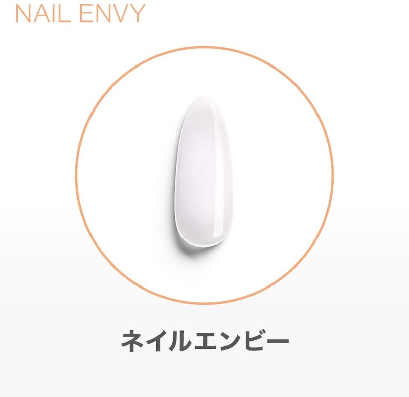 ネイルエンビ― 3