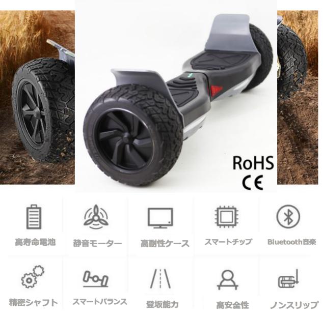 Cross オフロードモデル 5