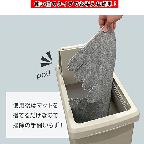 トイレマット 4