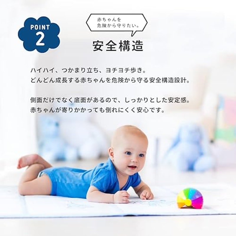 ベビーサークル 4