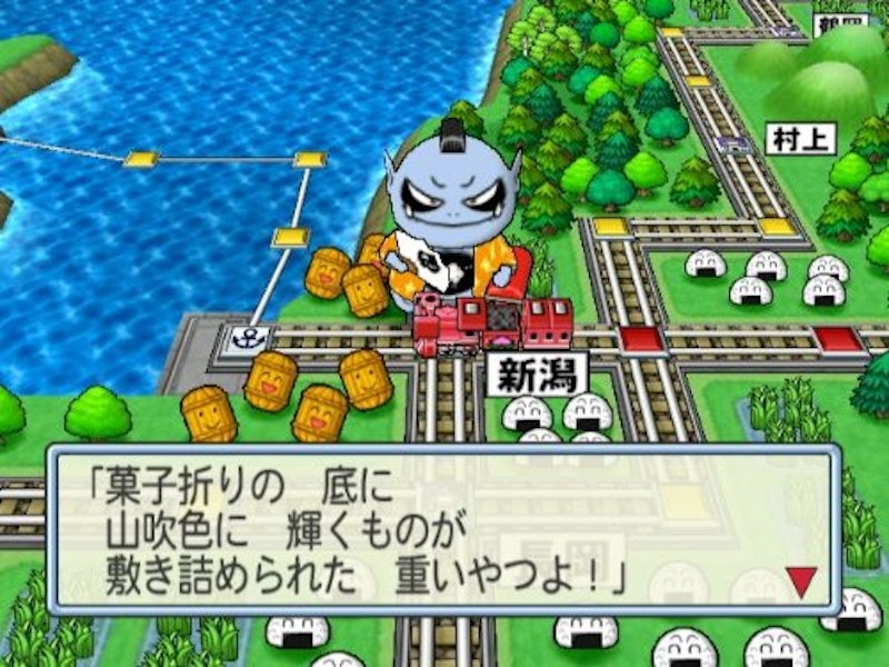 桃太郎電鉄2010 戦国・維新のヒーロー大集合!の巻 4