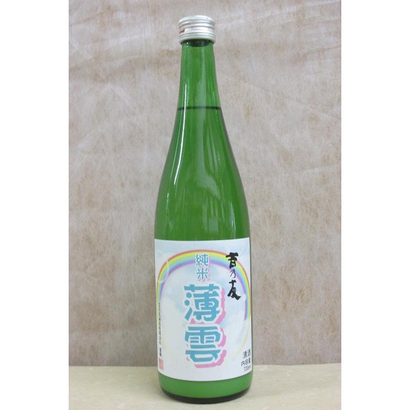 純米大吟醸 夏にごり火入 1