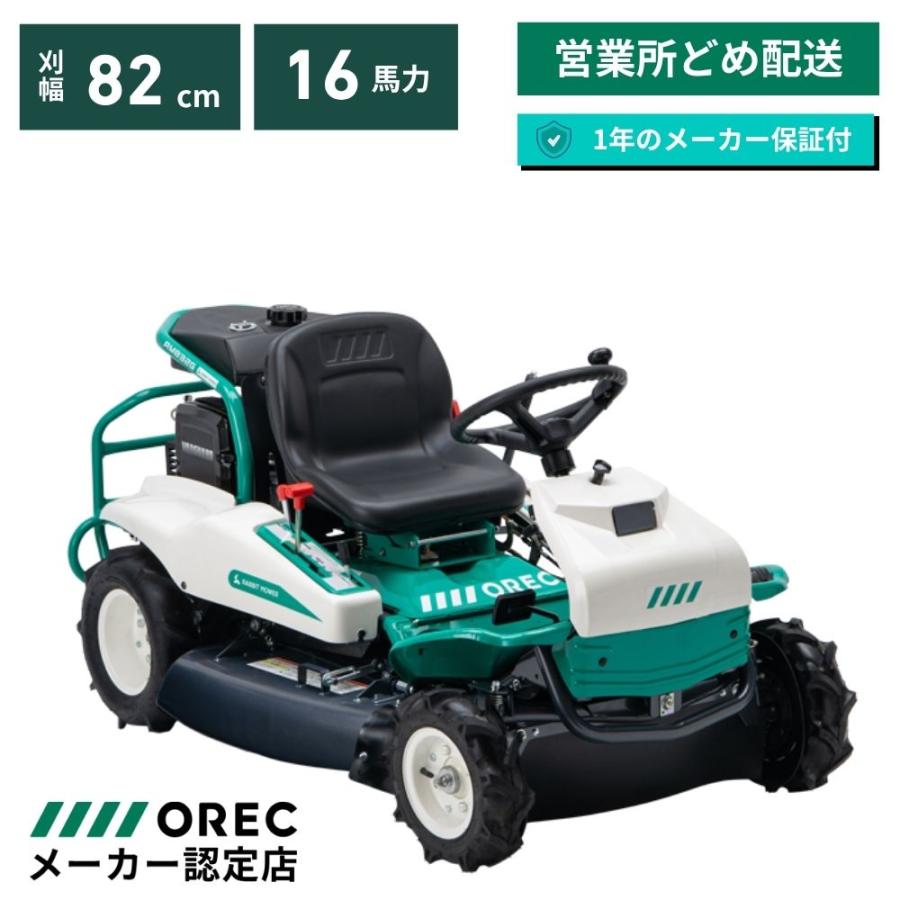 乗用草刈り機のおすすめ人気ランキング【2026年6月】 1