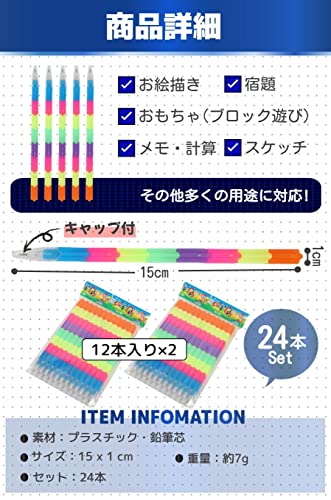 ロケット鉛筆 6