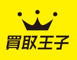 買取王子 オーディオ買取 1