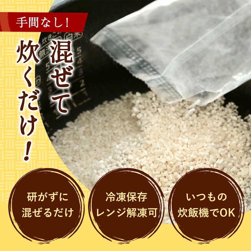きららひめ こんにゃく米 5