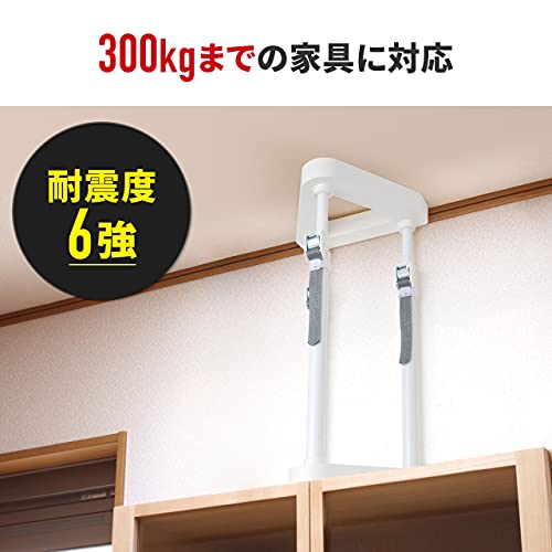 地震対策 つっぱり棒 地震 転倒防止器具 ポール 耐震 すき間81 94cm用 おしゃれ 突っ張り棒 転倒防止伸縮棒 転倒防止 転倒防止棒 耐震くん 転倒防止用品耐震君