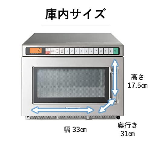 パナソニックの業務用電子レンジのおすすめ人気ランキング【2026年5月