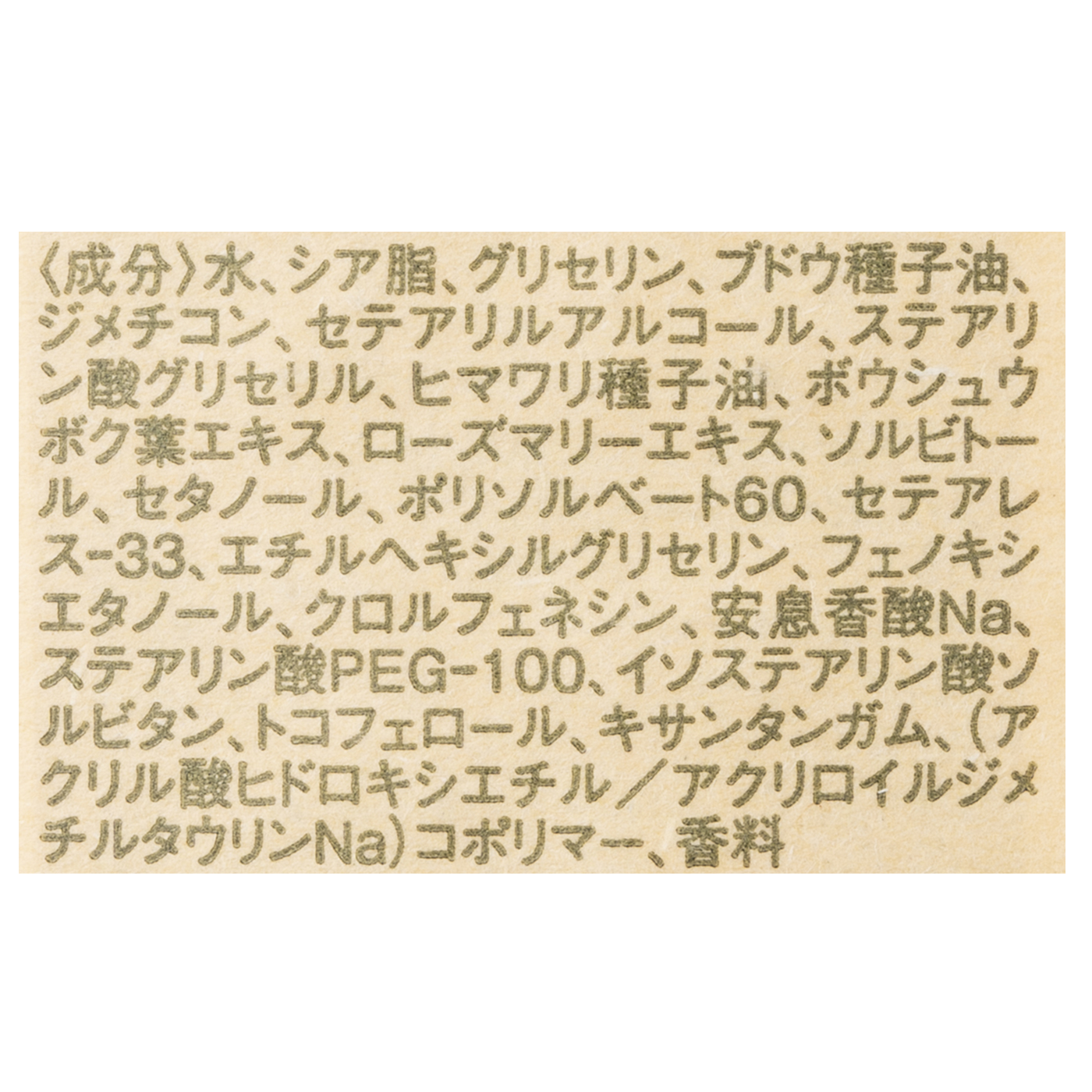 ロクシタン ヴァーベナ ボディローションを他商品と比較 口コミや評判を実際に使ってレビューしました Mybest