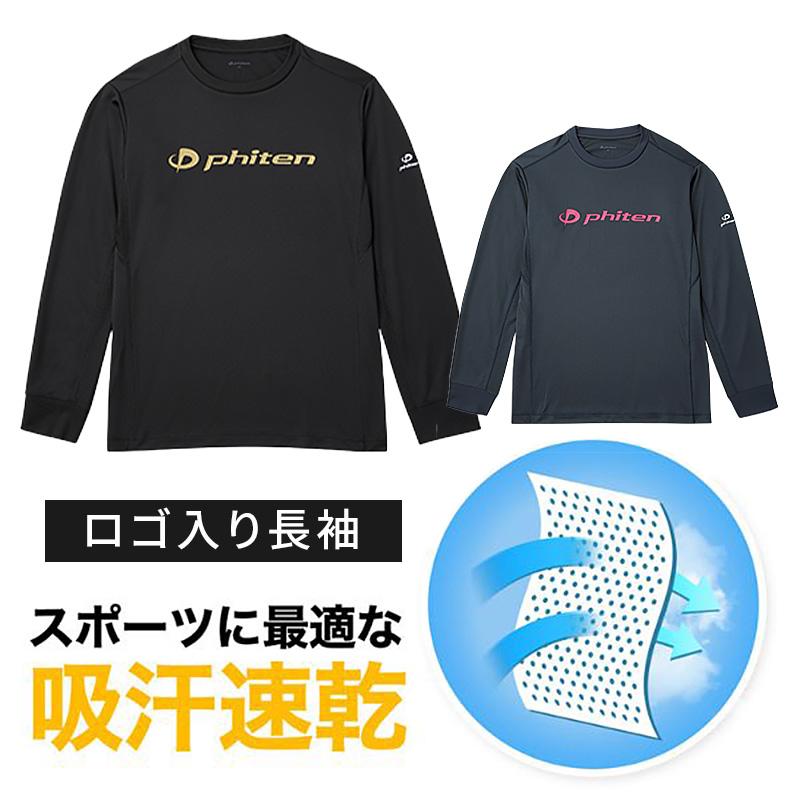 RAKUシャツ 長袖 3