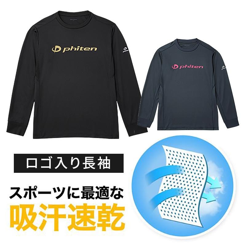 RAKUシャツ 長袖 3