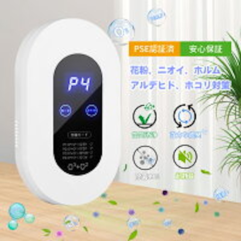多機能空気清浄機 1