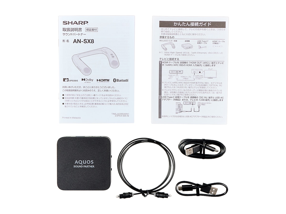 美品】SHARP AN-SX8 AQUOS SOUND PARTNER Amazon.co.jp: Sharp 美品】SHARP AN-SX8 AQUOS SOUND PARTNER Amazon.co.jp: Sharp