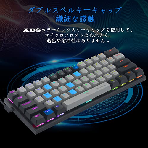 ゲーミングキーボード 3