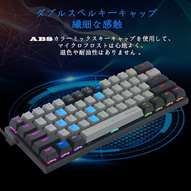 ゲーミングキーボード 3