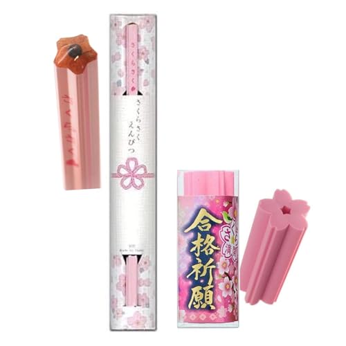 さくらさくえんぴつ消しゴムセット 1