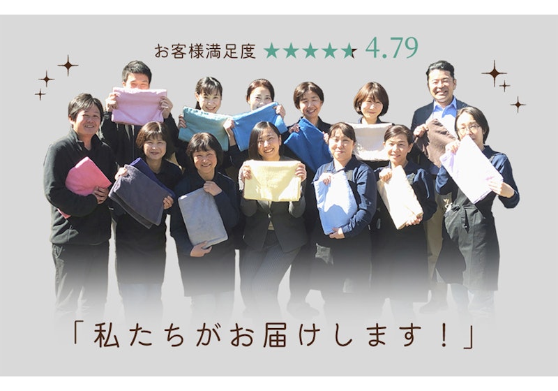 バスタオル 14