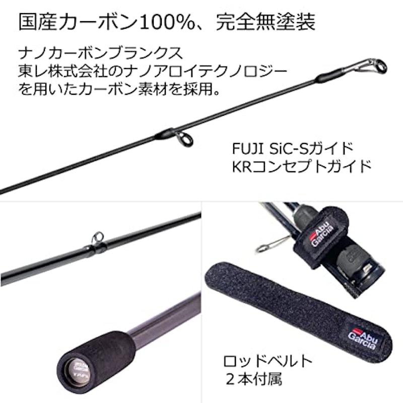 ソルティーステージ プロトタイプ 4