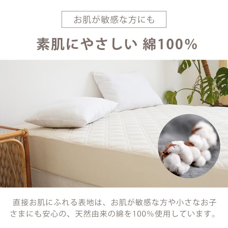 裏面滑り止め付き ズレにくい 一体型 ボックスシーツ 7