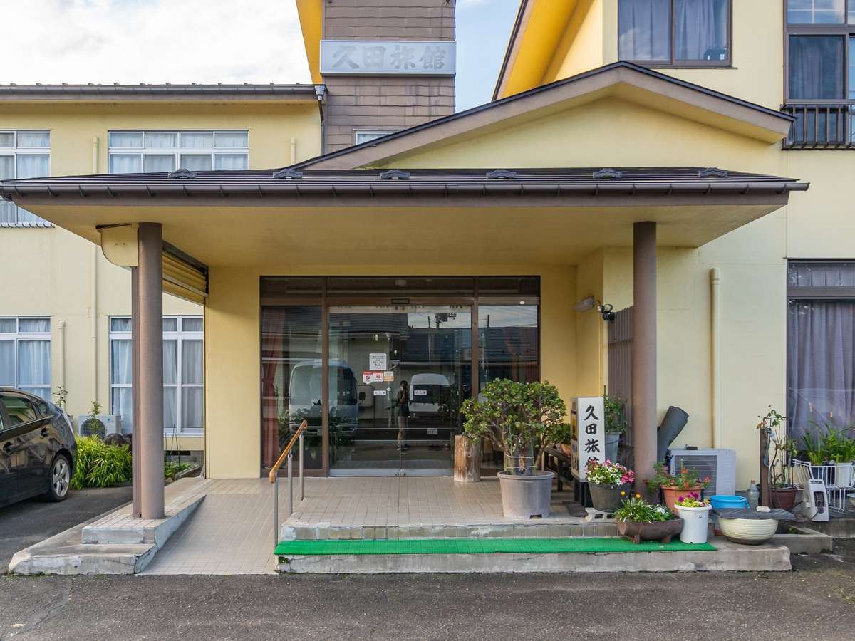 久田旅館 1