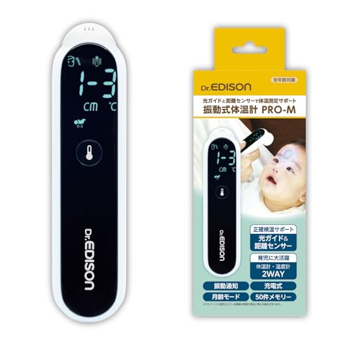 振動式体温計 PRO-M 1