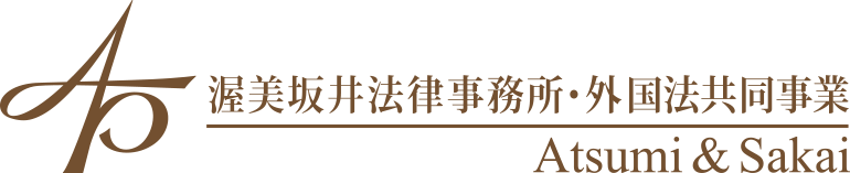 A＆S福岡法律事務所弁護士法人 1