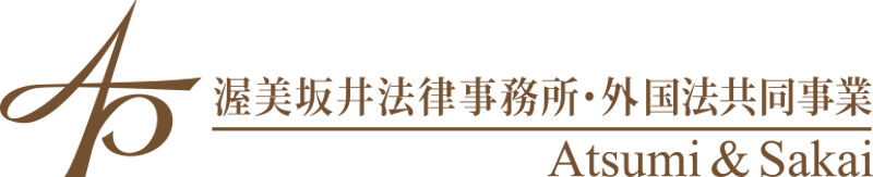 A&S福岡法律事務所弁護士法人 1