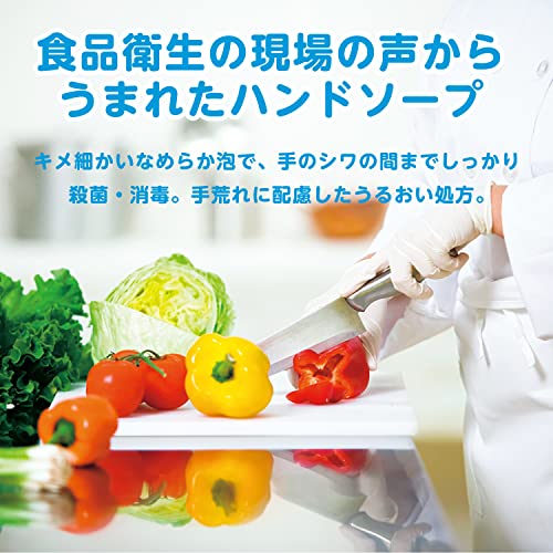 薬用泡ハンドソープ 3