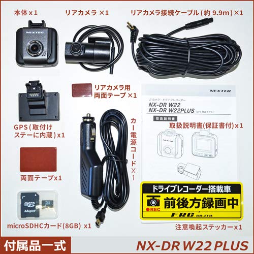 ドライブレコーダー 3
