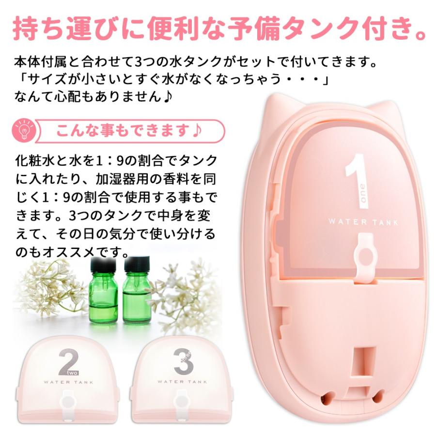 ハンディミスト 7