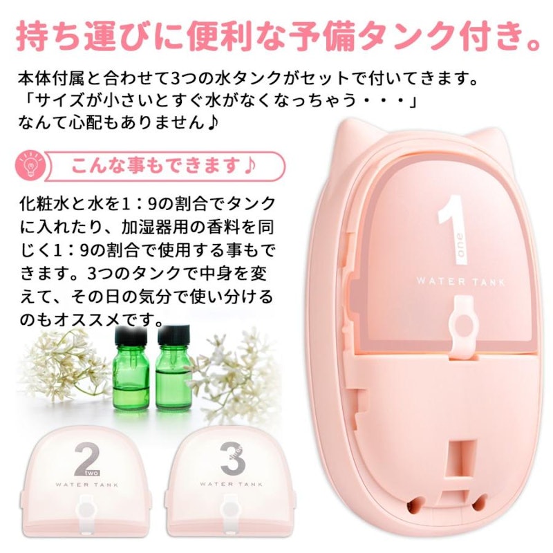 ハンディミスト 7