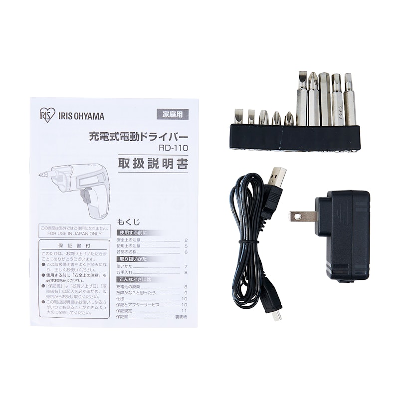 充電式電動ドライバー 4